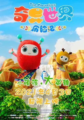 何玉